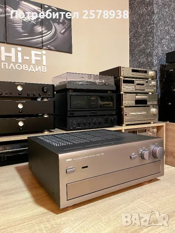 YAMAHA AX - 1050 STEREO AMPLIFIER !