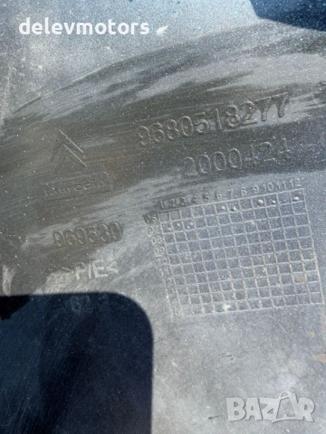 9680518277 задна броня от Ситроен Ц4 Пикасо 1.6 ХДИ автоматик, 6 ск.,109 кс., двигател 9HZ, снимка 7 - Части - 54812135