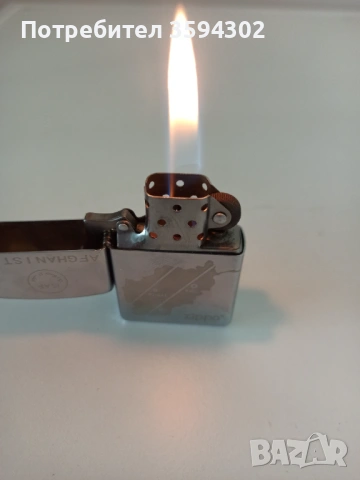 Запалка Zippo  Avganistan