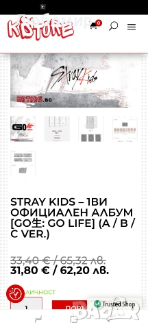 Stray Kids – 1ви официален албум , снимка 3 - CD дискове - 54703801