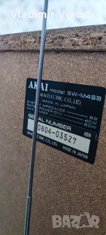 Тонколони Akai SW-M459, снимка 3 - Тонколони - 54946808