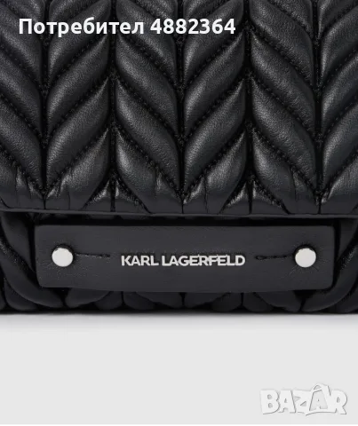 Karl Lagerfeld K/Weave Crossbody , снимка 2 - Чанти - 55381455