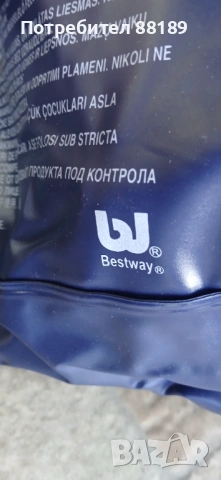 Надуваем матрак 200/180 с включена електрическа помпа с приставка за 12V, снимка 3 - Надуваеми легла - 54112262