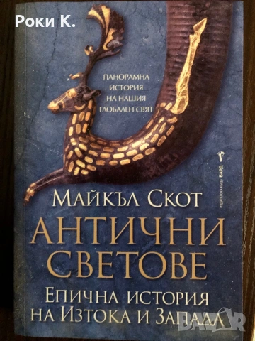 Каталог - Рим, Византия, Гърция, снимка 18 - Нумизматика и бонистика - 54873859