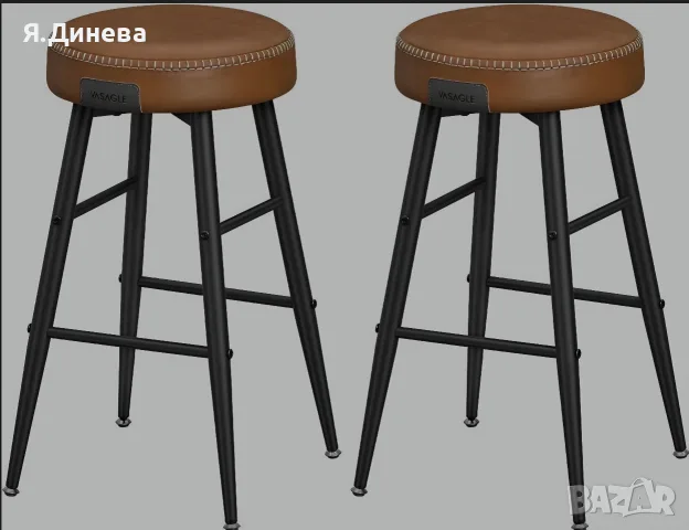 Бар столове Vasagle, снимка 3 - Столове - 55478035