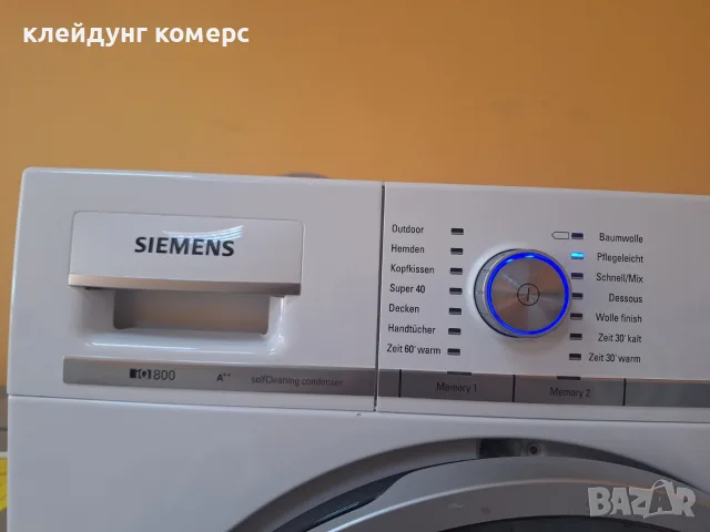 Сушилня с термопомпа SIEMENS IQ 800 9кг. A+++ , снимка 3 - Сушилни - 55471370