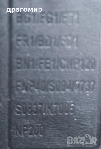 зарядни устройства за батерии SLB-0837 SAMSUNG , снимка 6 - Батерии, зарядни - 54616090
