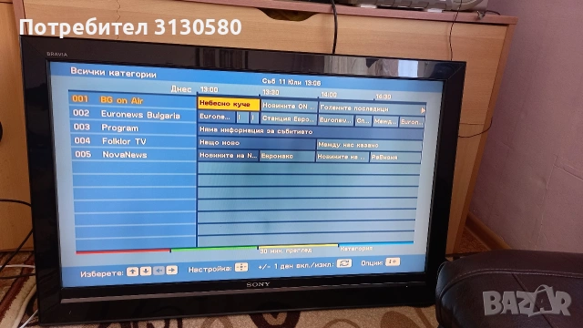 SONY BRAVIA стойка  няма , снимка 15 - Телевизори - 55242339