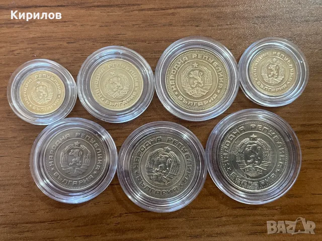 Пълен лот 1990г., снимка 2 - Нумизматика и бонистика - 55618996