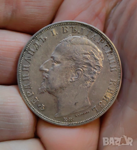 5 лева 1894 година България , снимка 4 - Нумизматика и бонистика - 54058393