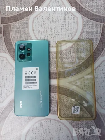 Продавам два телефона REDMI NOTE 12 по 75 евро!, снимка 11 - Xiaomi - 55440600