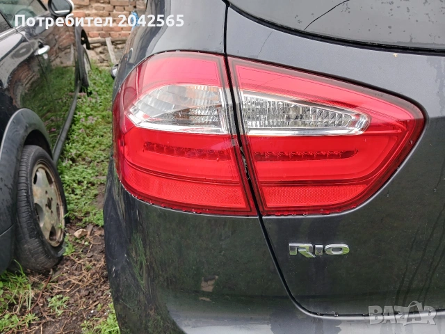 Стопове за Kia Rio-Led
