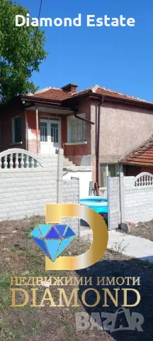 Двуетажна къща в село Зетьово, общ. Чирпан, снимка 3 - Къщи - 55612920