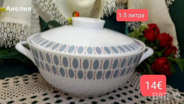 Seltmann Bavaria комплект със сиви точки, снимка 5 - Чинии - 54815540