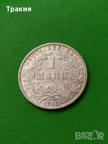 1 марка 1910 г. Сребро 
