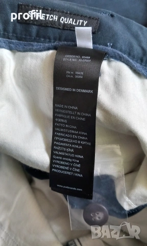 Нов мъжки къс панталон Lindbergh M/32, снимка 7 - Къси панталони - 54171541