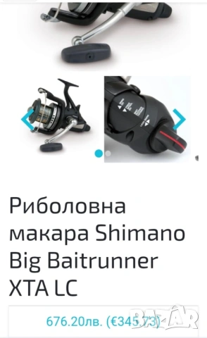 Оборудване за риболов, снимка 6 - Водни спортове - 54415525