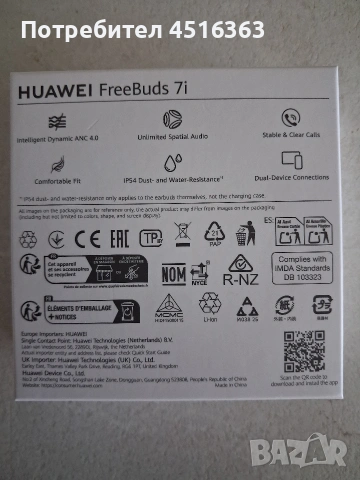 Безжични слушалки, снимка 2 - Bluetooth слушалки - 54799516