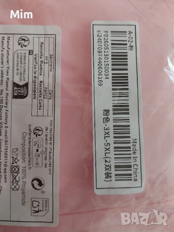 3/5XL Чорапогащник ликра в различни цветове , снимка 11 - Бельо - 54766560