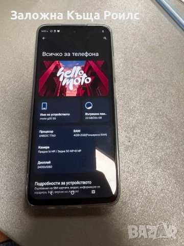 Motorola  G35 5G