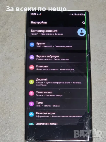 Samsung Galaxy Note 10 +, снимка 6 - Samsung - 55333984