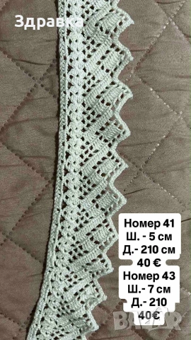 Дантели на една кука , снимка 3 - Декорация за дома - 55287927