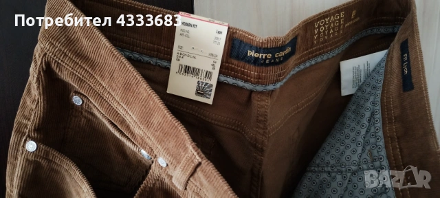 Чисто нови маркови джинси , снимка 5 - Дънки - 54918415