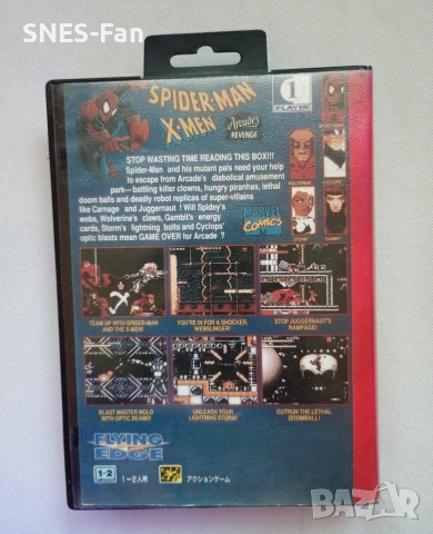 Sega Mega Drive игри, снимка 2 - Други игри и конзоли - 55252764