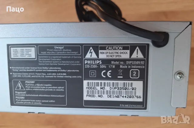 Philips DVP3350V DVD/VCR плейър с директно дублиране и прогресивно сканиране, снимка 16 - Плейъри, домашно кино, прожектори - 55618892