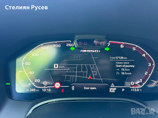 BMW M850I Xdrive PERFORMANCE 530HP PANO / CARBON / FULL FULL Grand Coupe   - цена  64 000евро   - 04, снимка 12 - Автомобили и джипове - 52860059