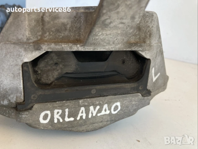 Конзола / монтажна планка за Chevrolet Orlando 2.0 VCDi (2011) 13284425, снимка 2 - Части - 54617370