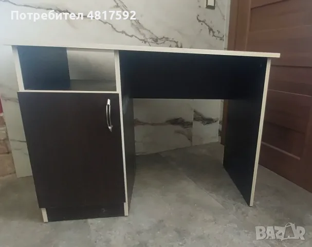 Ученическо бюро 