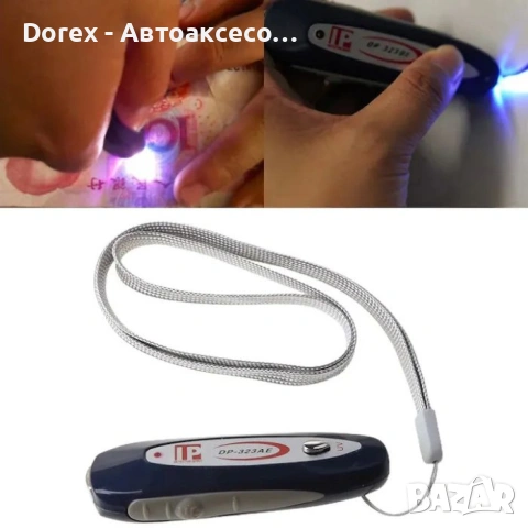 Детектор за фалшиви банкноти UV и MG DP-323AE – компактен уред за проверка на пари, снимка 6 - Аксесоари и консумативи - 54208074