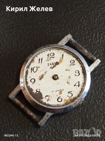 Лот стари механични часовници дамски СССР за части, ремонт КОЛЕКЦИЯ 53810, снимка 2 - Антикварни и старинни предмети - 54191896