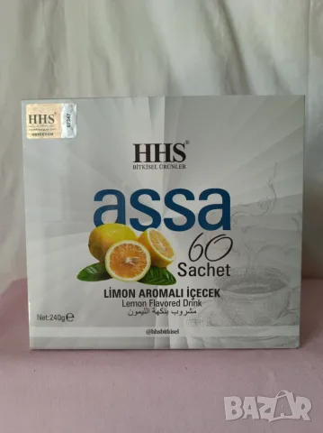 ASSA HHS чай за отслабване и детоксикация на пакетчета