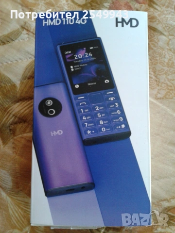 Фабрично запечатан телефон с копчета HMD 110 4G