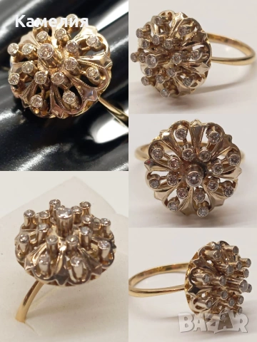 Руско злато 