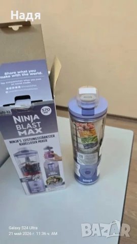 блендър на Нинджа, снимка 2 - Блендери - 54666561