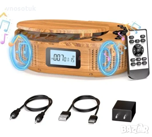Настолен CD плейър Boombox с дистанционно управление и захранващ адаптер