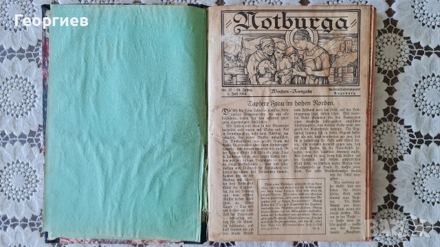 Католическа книга Notburga , снимка 2 - Специализирана литература - 54911938