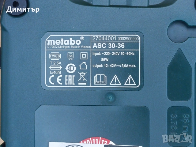Metabo ASC 30-36V зарядно 14.4 - 36V, снимка 4 - Винтоверти - 54479565
