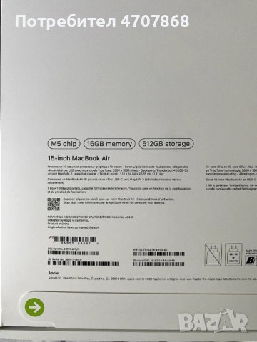 MacBook AIR 15" M5 512GB 16RAM Midnight нов, неразопакован!, снимка 5 - Лаптопи за работа - 54448282