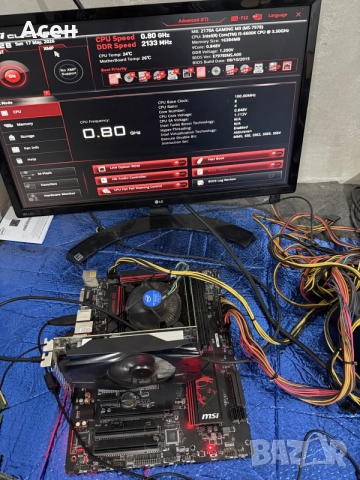 продавам комплект компютърни геймърски неща, снимка 4 - Други - 40135160