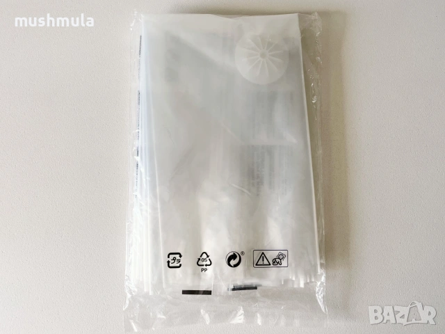 Нови вакуумни торби IKEA HAJDEBY 55 х 85 см, снимка 2 - Други стоки за дома - 54968917