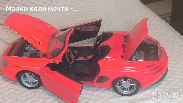 метални коли мащаб 1:18 . ЧАСТ - 11, снимка 9 - Колекции - 54989660