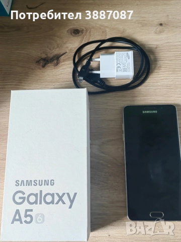 Samsung A5 2016 С кутия и зарядно 