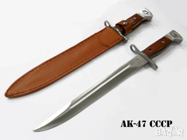 Армейски нож/щик АК 47 СССР Калашников