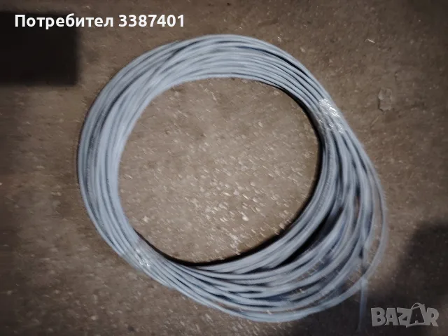 Кабел лиций 2х0,5-30м.