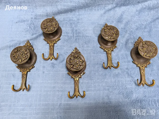закачалки месингови 5 бр. 