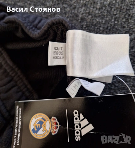 Реал Мадрид / Real Madrid - adidas training sweat pants 2017/18, снимка 8 - Фен артикули - 54163780